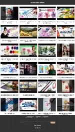 Watercolor Video Site MRR